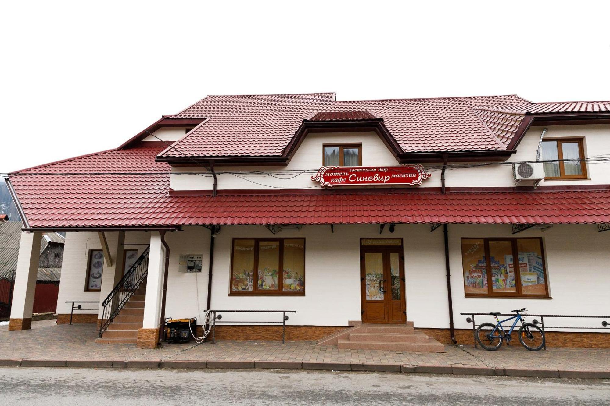 Gostyniy Dvir Synevir Hotell Synevyr Eksteriør bilde